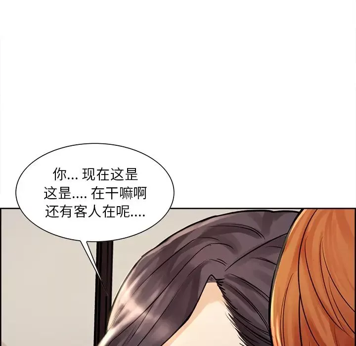 岳母家的刺激生活-第21话 - 图片 80