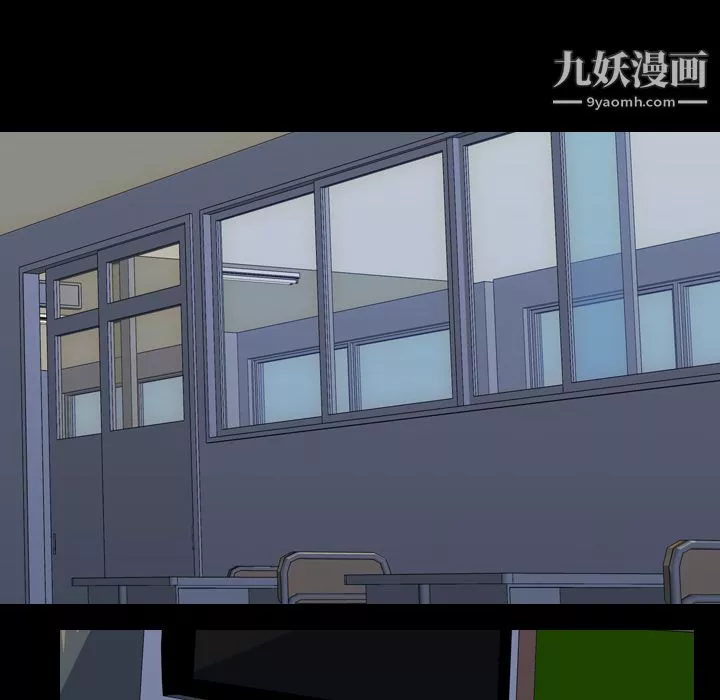 生存游戏-第41话 - 图片 11