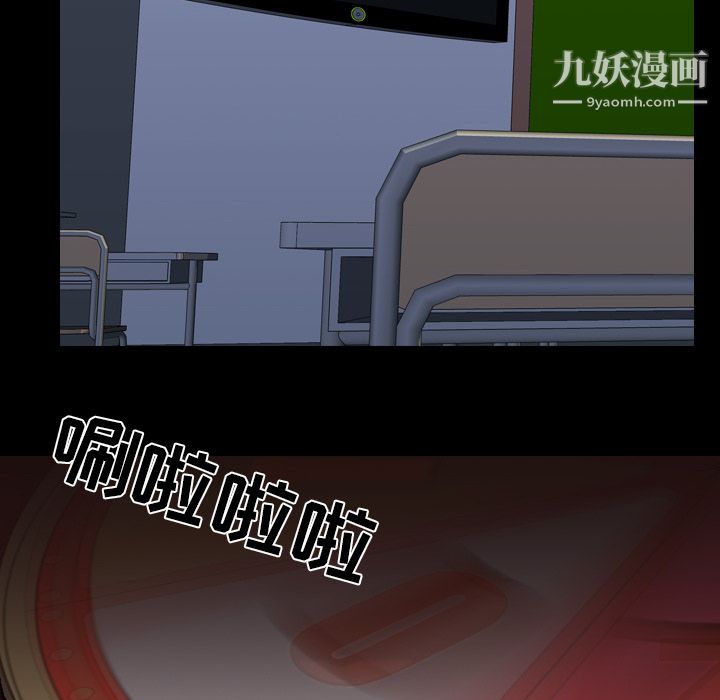 生存游戏第41话