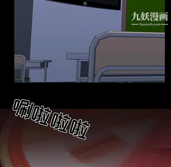 生存遊戲第41話