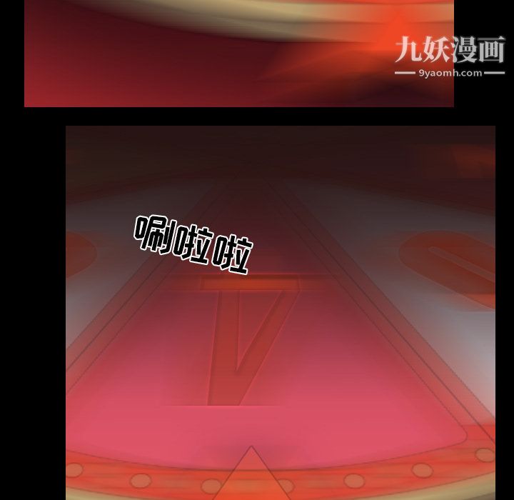 生存游戏第41话