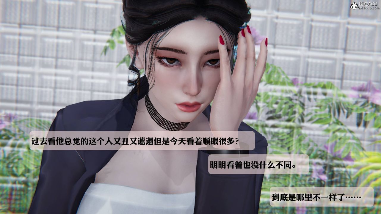 [3D]意識控製系統第12話