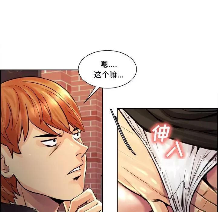 嶽母家的刺激生活第21話