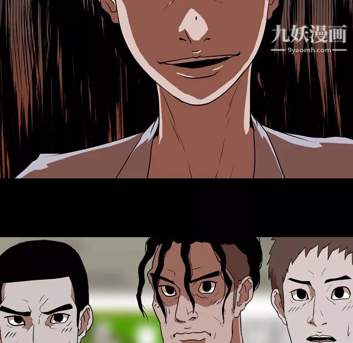 生存游戏-第41话 - 图片 23