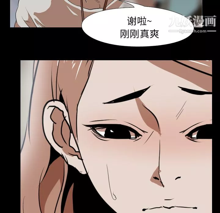 生存遊戲第41話