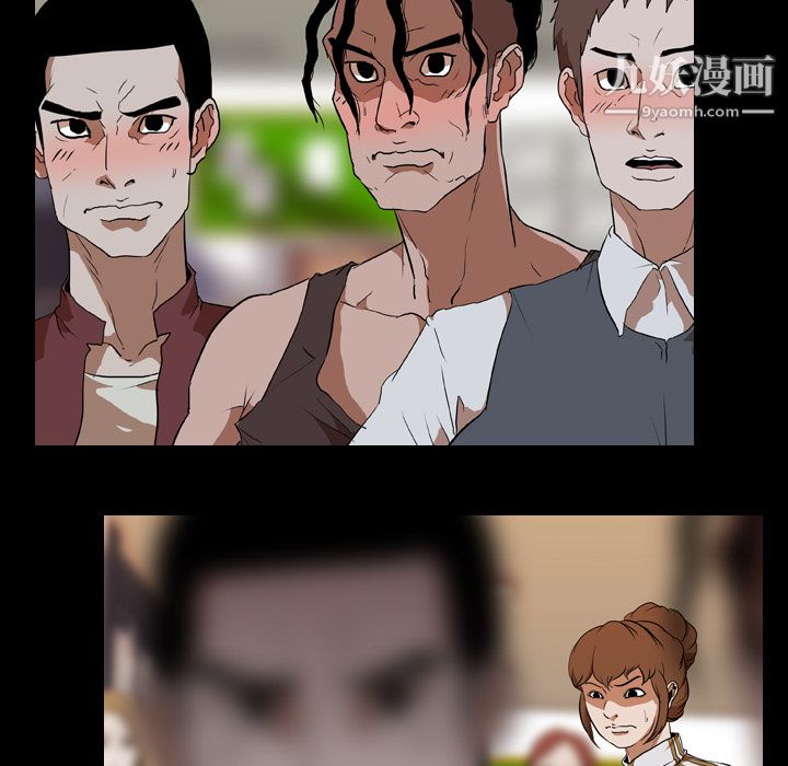 生存游戏第41话