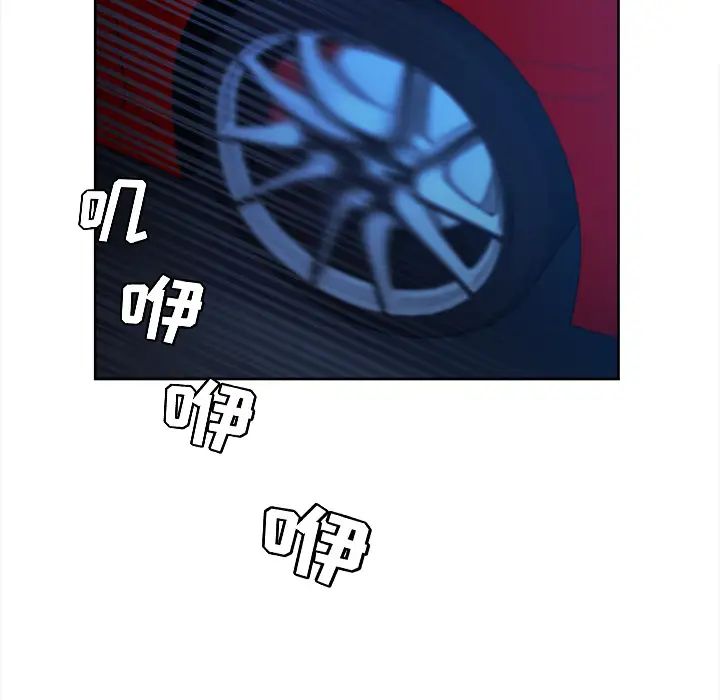 嶽母家的刺激生活第22話