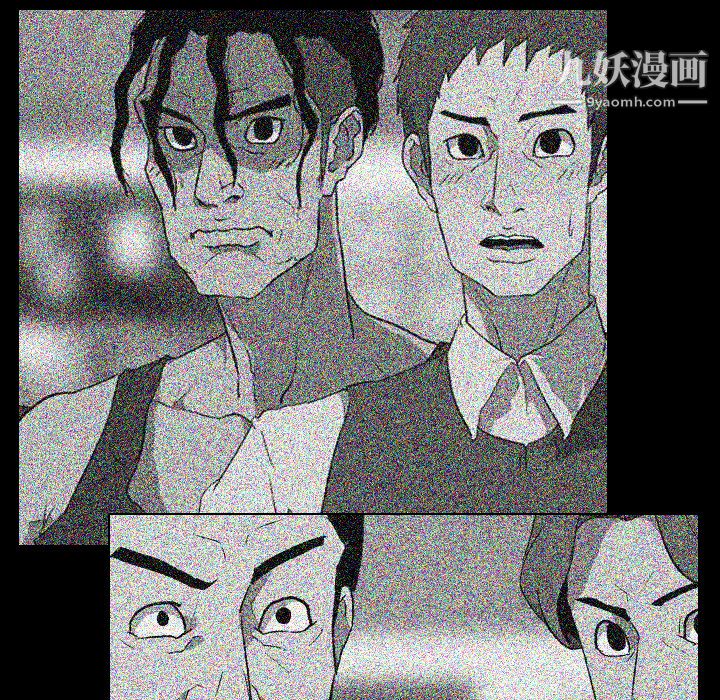 生存游戏第41话