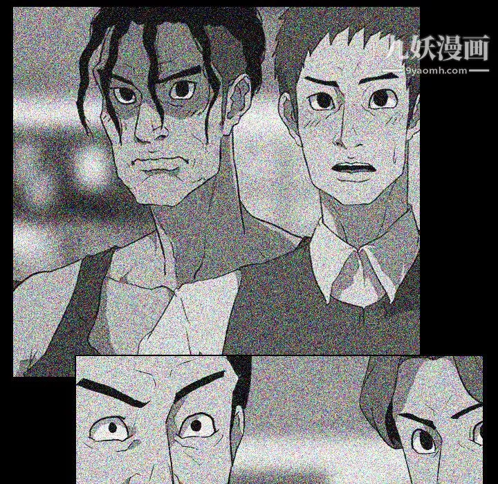 生存遊戲第41話