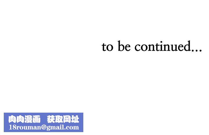 业绩女王第19话-业绩女王令人迷醉的诱惑