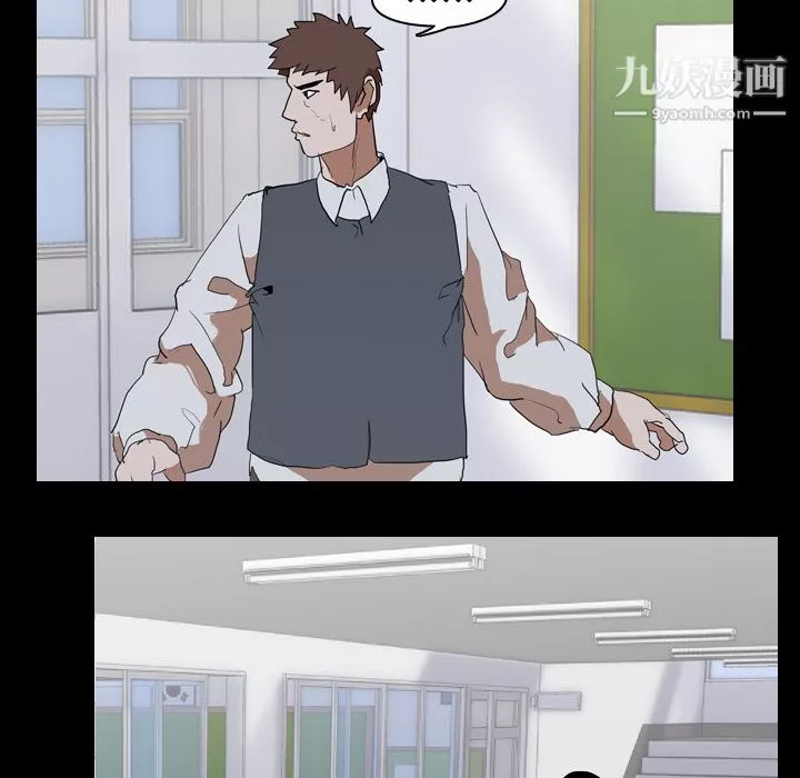 生存遊戲第41話