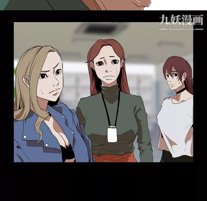 生存遊戲第41話