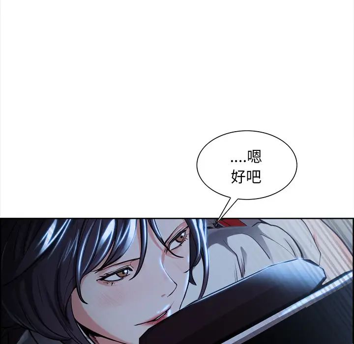 岳母家的刺激生活第22话