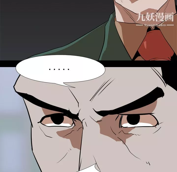 生存遊戲第41話