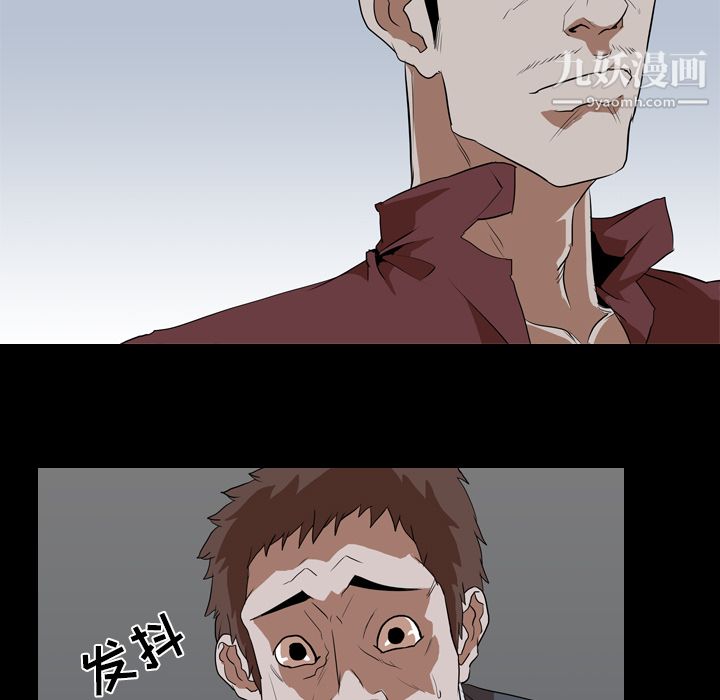 生存遊戲第42話