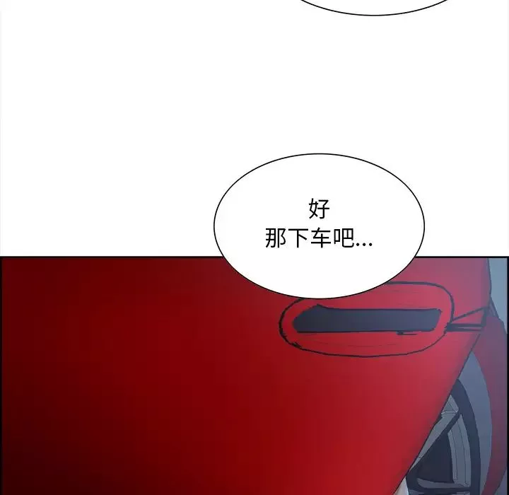 嶽母家的刺激生活第22話