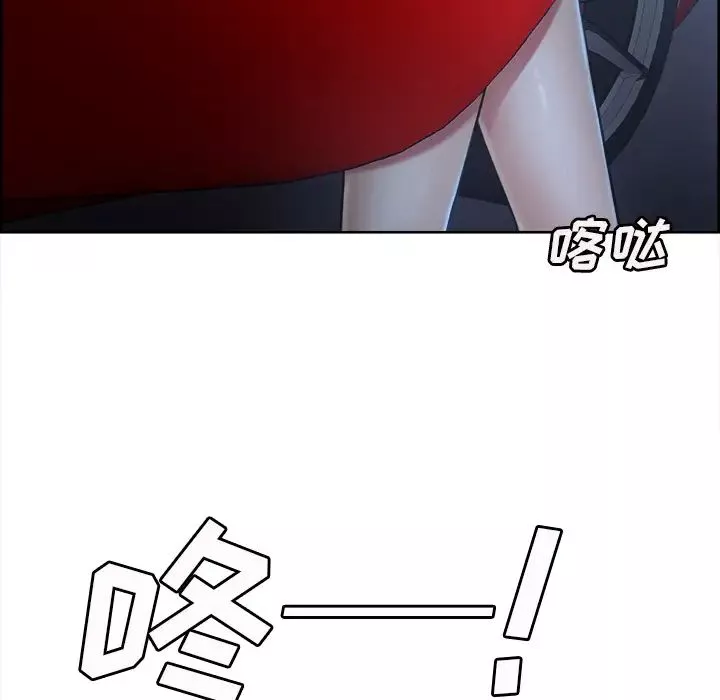 嶽母家的刺激生活第22話