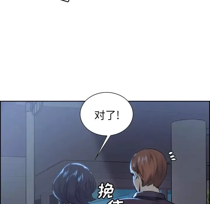 嶽母家的刺激生活第22話