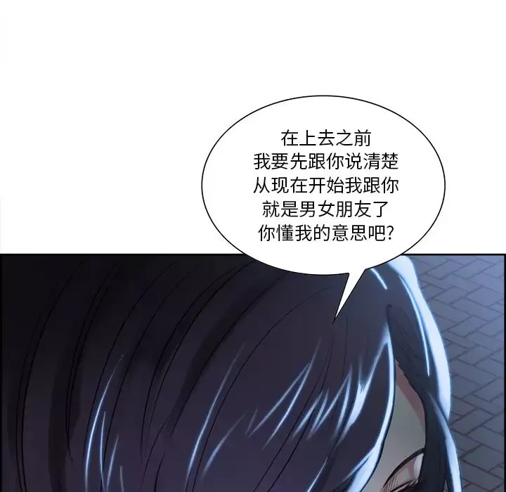 嶽母家的刺激生活第22話