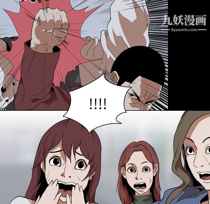 生存游戏第42话