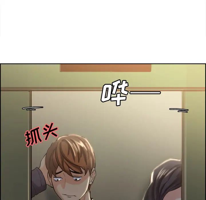 岳母家的刺激生活第22话