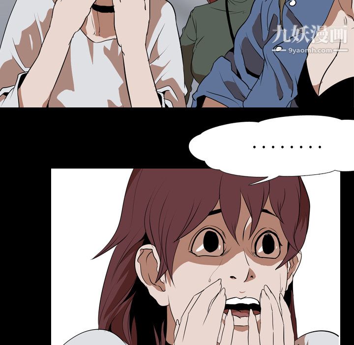 生存遊戲第42話