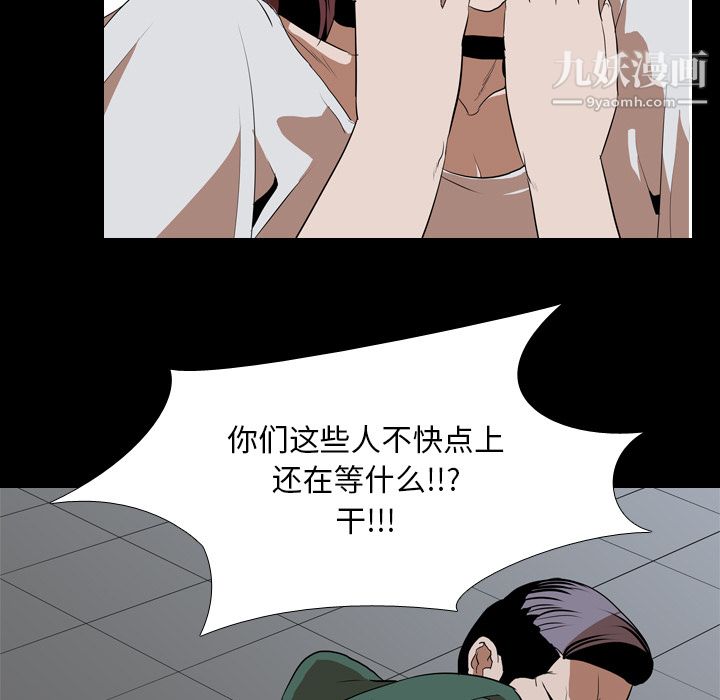 生存游戏第42话