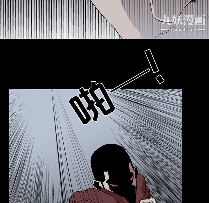 生存游戏第42话