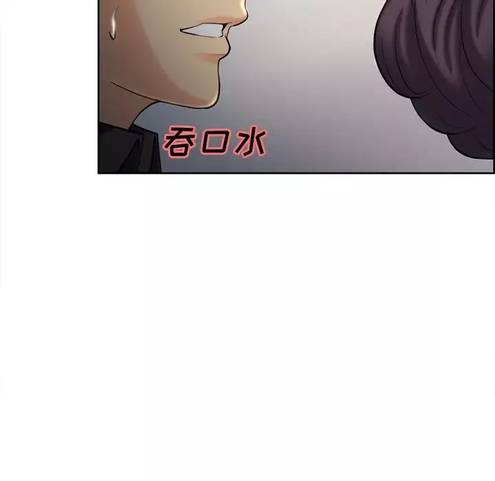 嶽母家的刺激生活第22話