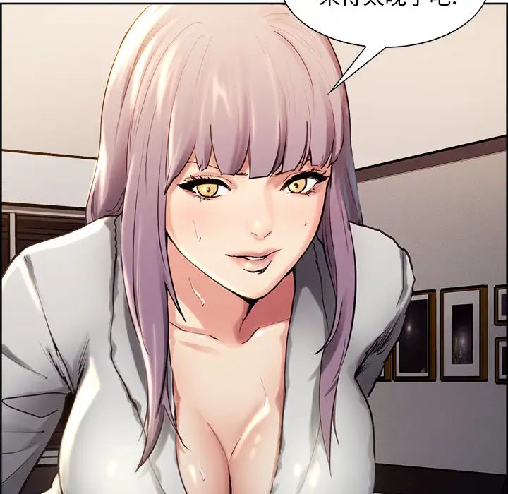 嶽母家的刺激生活第22話