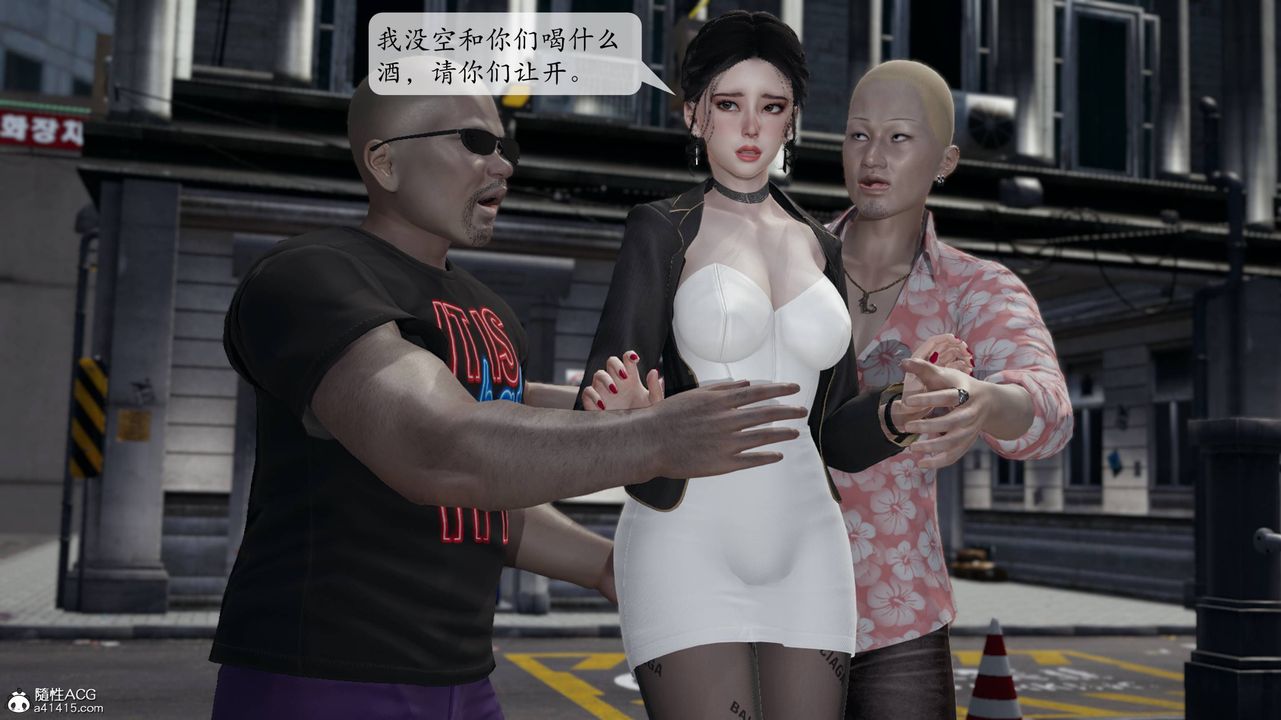 [3D]意识控製系统第14话