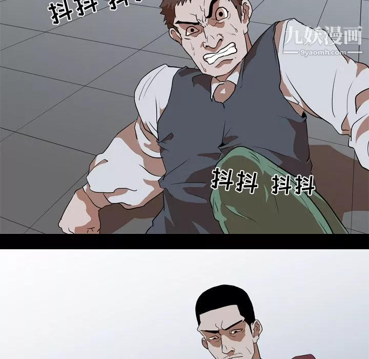 生存遊戲第42話