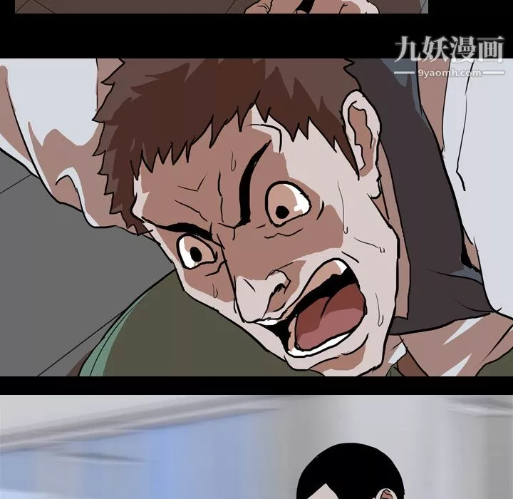 生存遊戲第42話