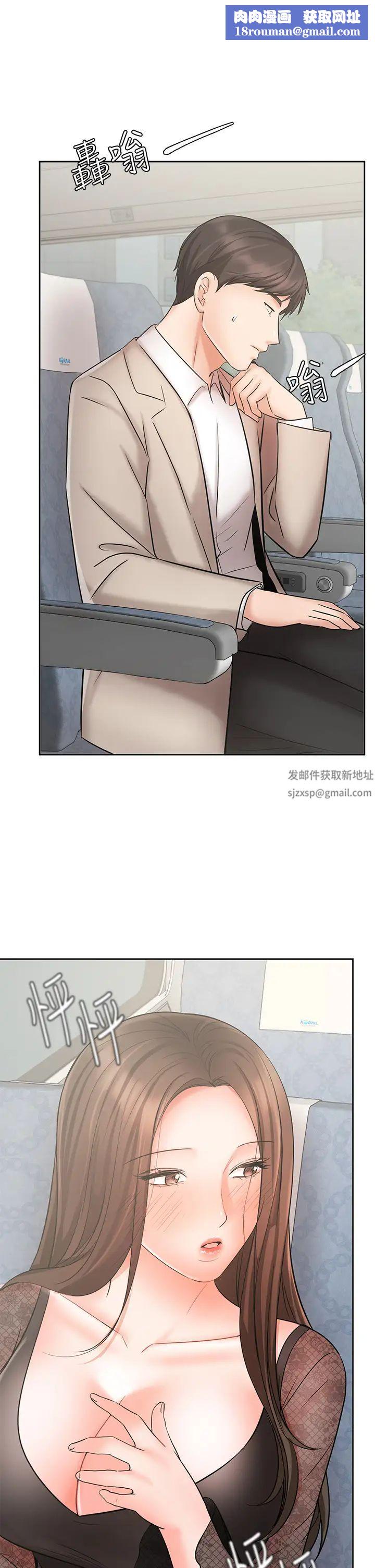 业绩女王第21话-大叔，我好像上瘾了…