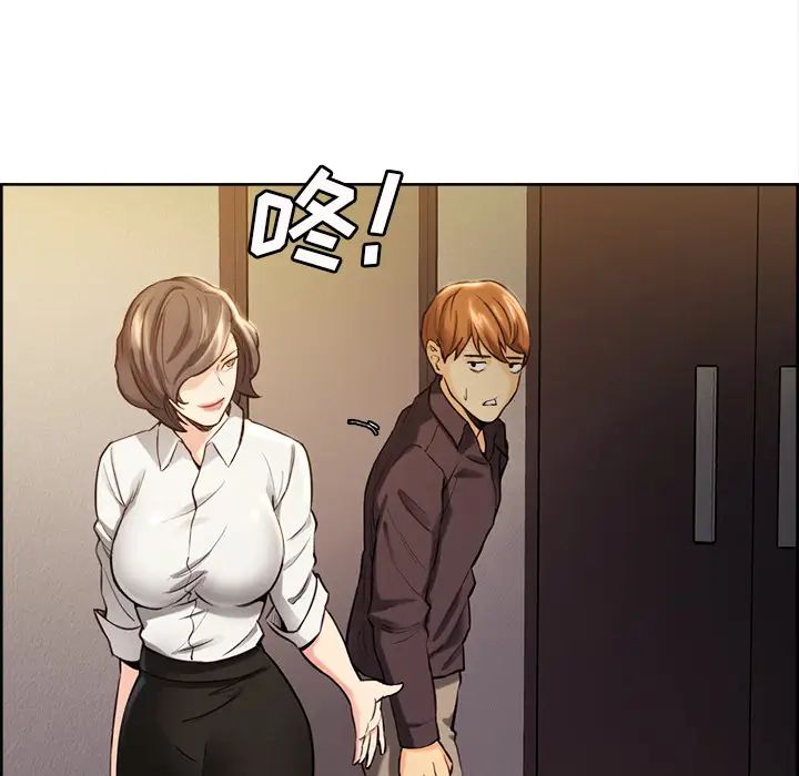 岳母家的刺激生活第22话