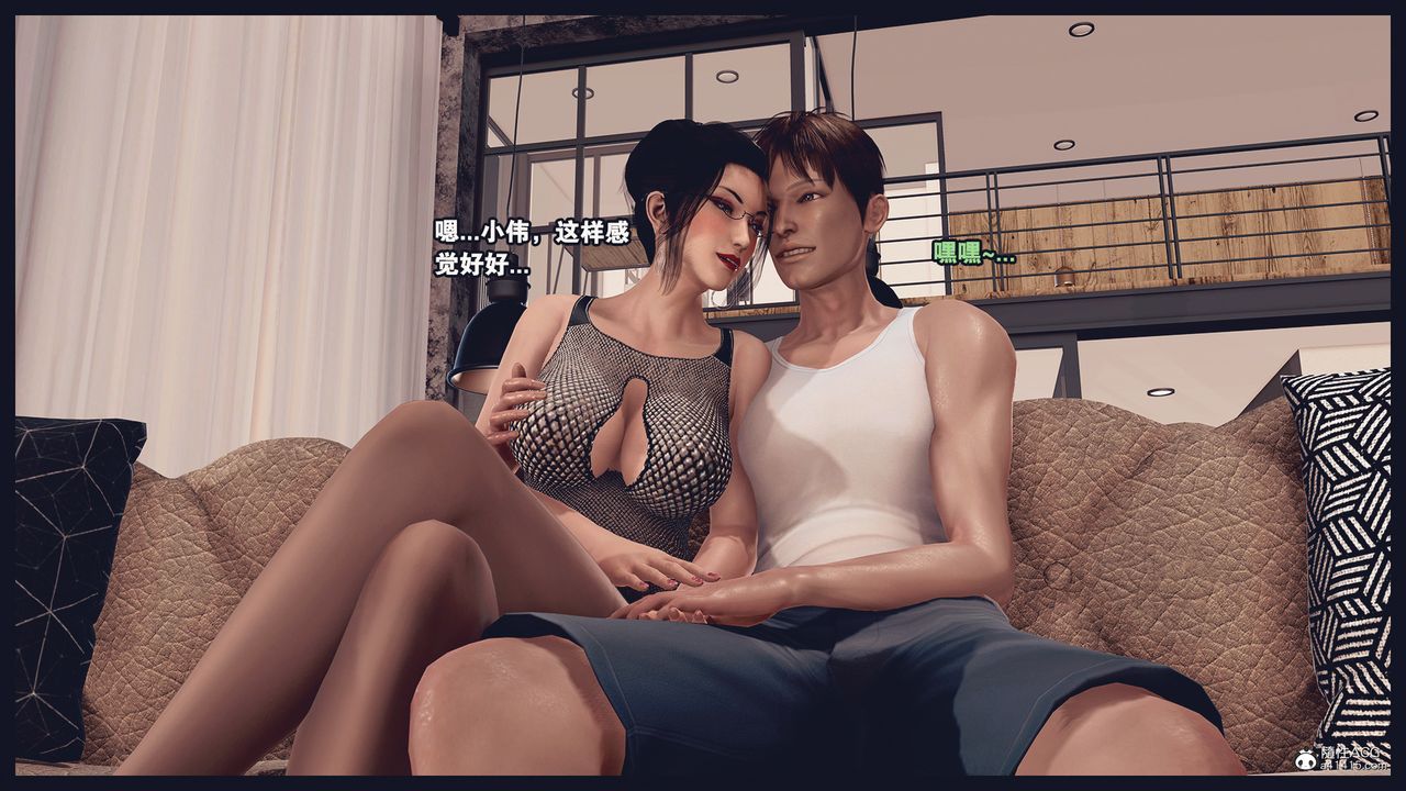 [3D]除去巫山不是雲[艷母]第17話