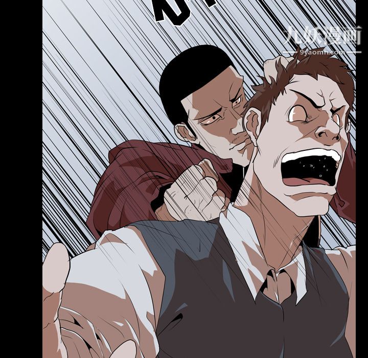 生存游戏第42话