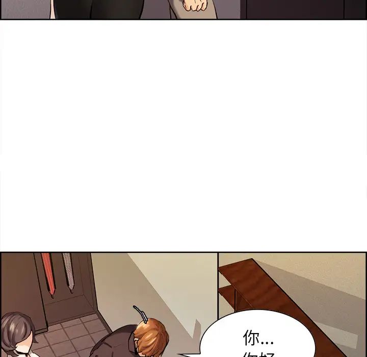 岳母家的刺激生活第22话