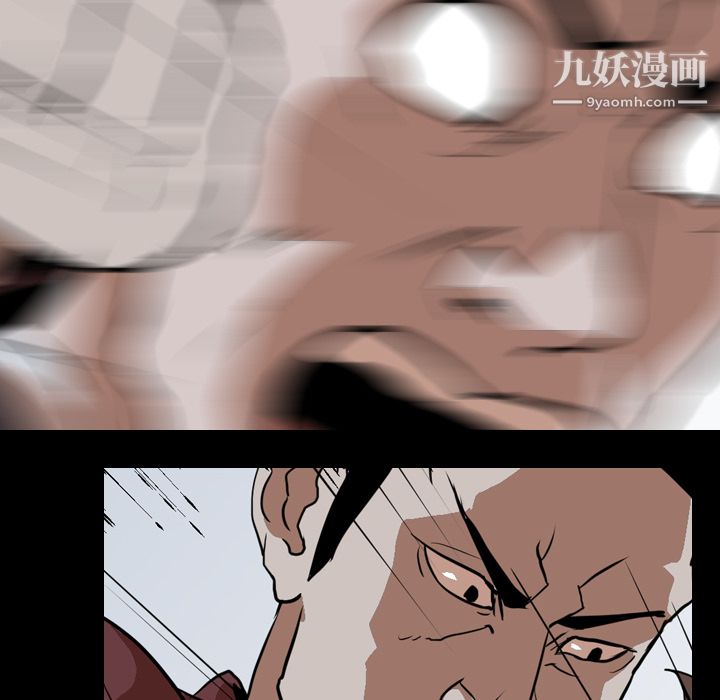 生存游戏第42话