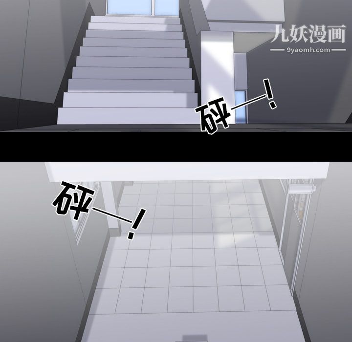 生存游戏第42话