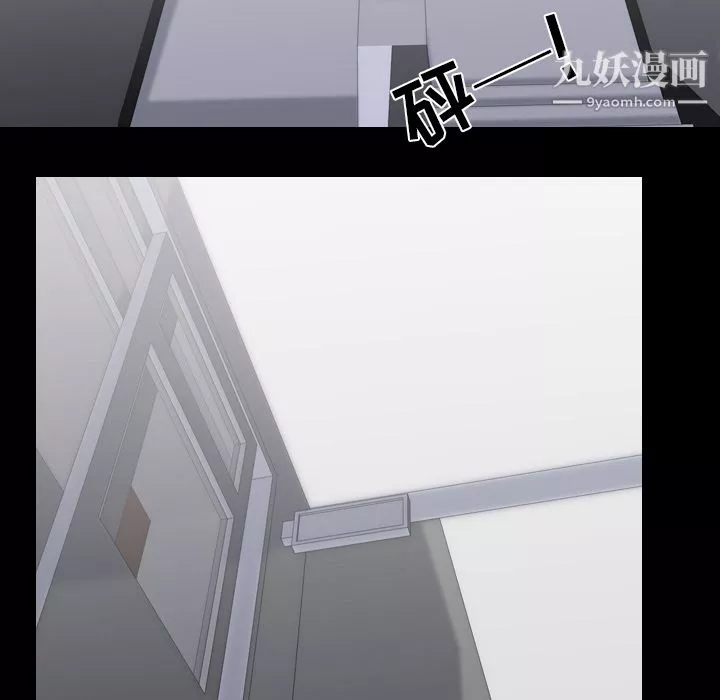 生存遊戲第42話