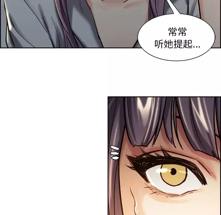 嶽母家的刺激生活第22話