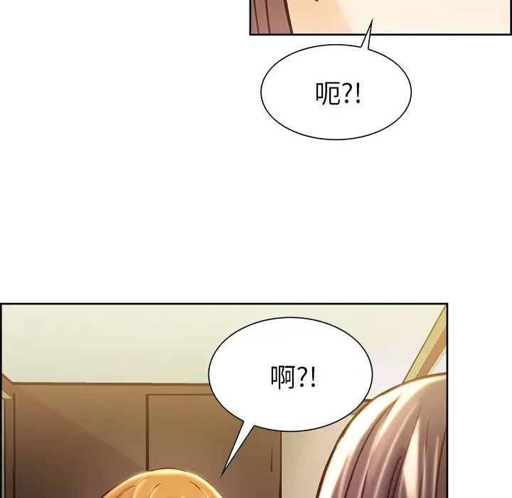 岳母家的刺激生活第22话