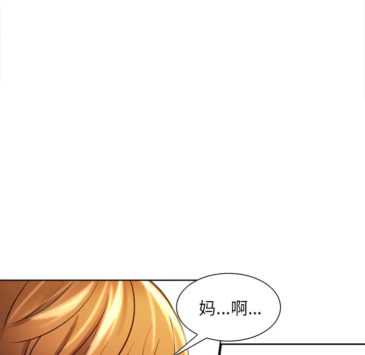 岳母家的刺激生活第22话