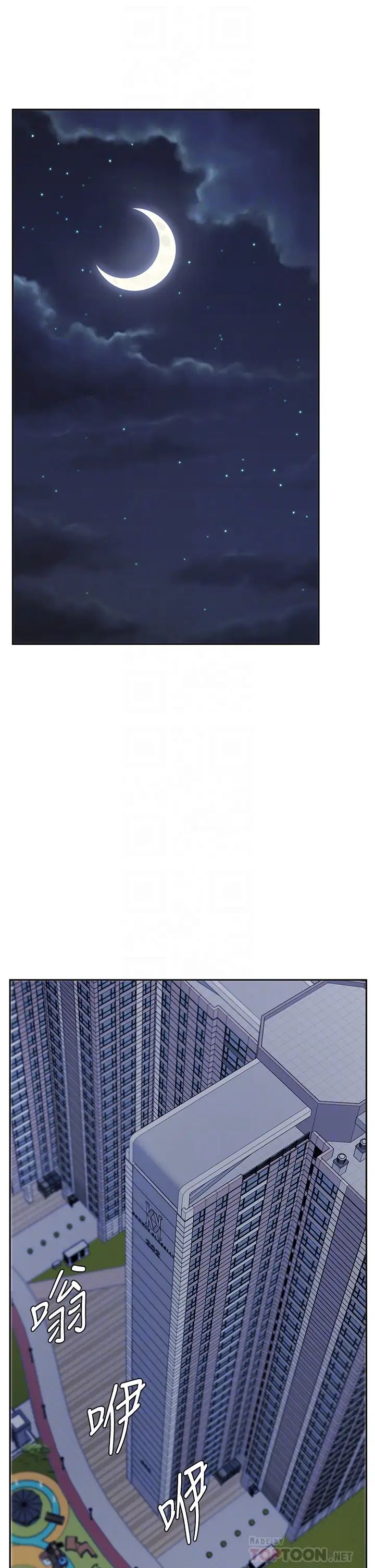 业绩女王第21话-大叔,我好像上瘾了…