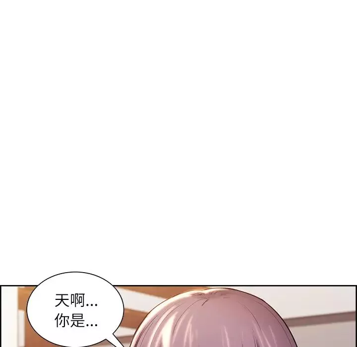 岳母家的刺激生活-第23话 - 图片 8