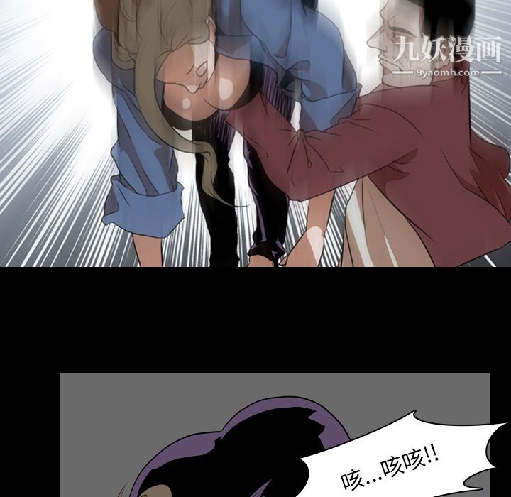 生存遊戲第42話