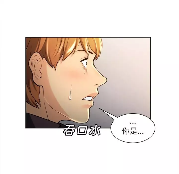 岳母家的刺激生活-第23话 - 图片 11