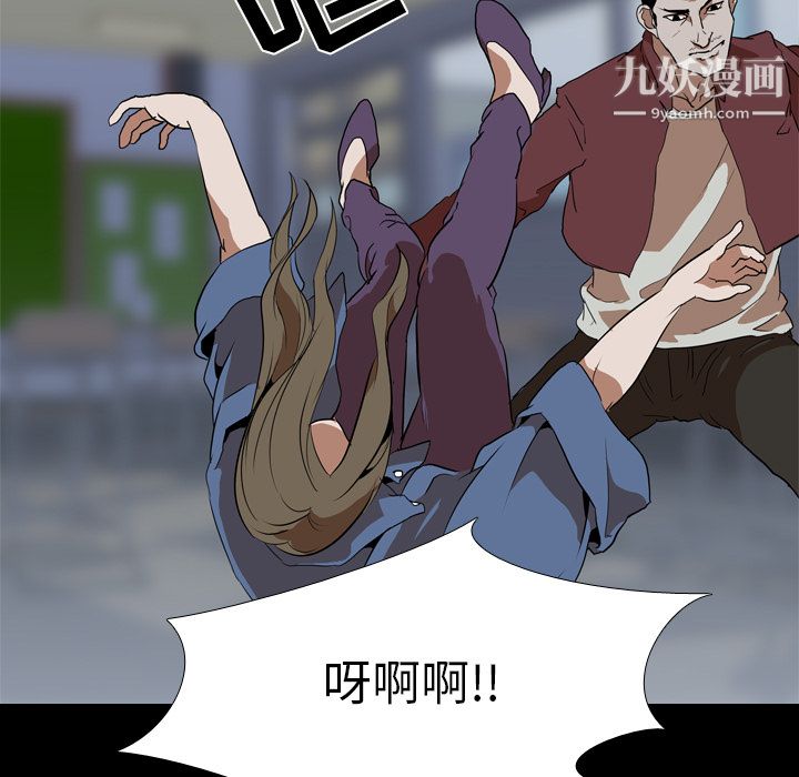 生存游戏第42话