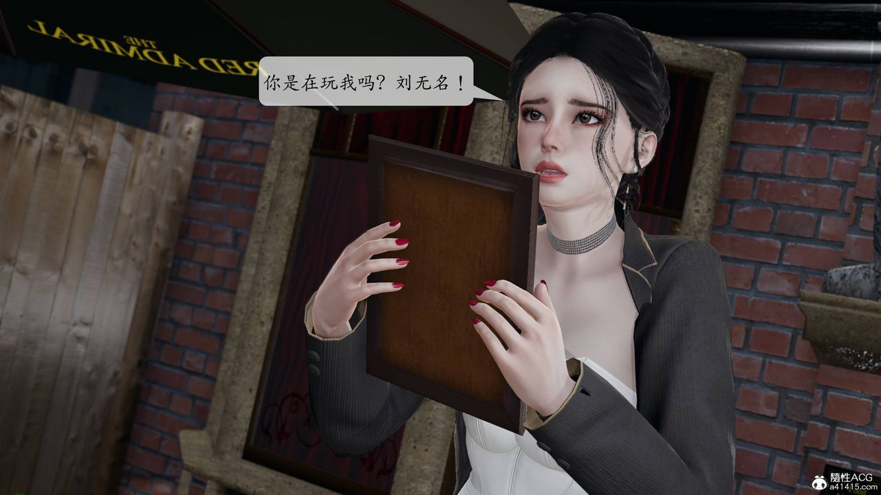 [3D]意識控製系統第14話